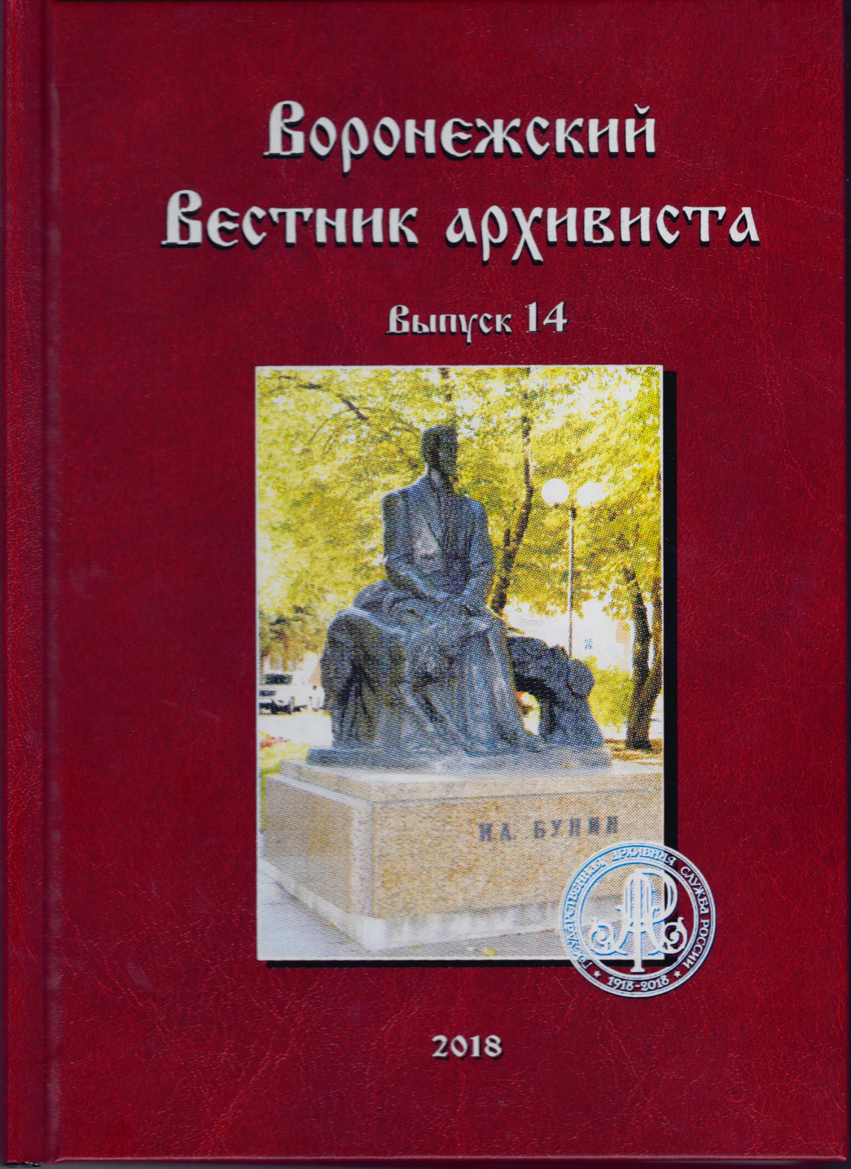 Экспонат - фото 1
