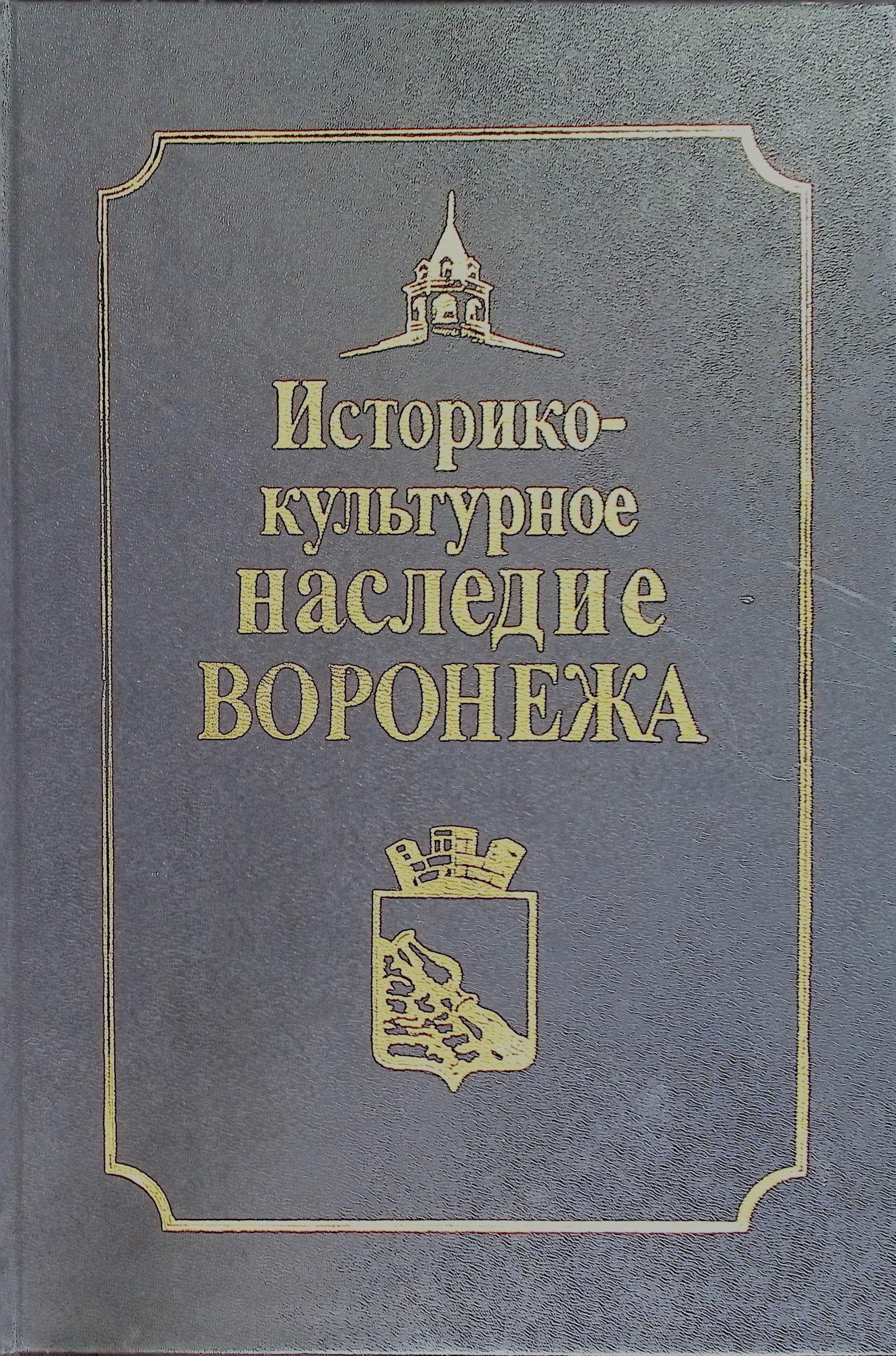 Экспонат - фото 1