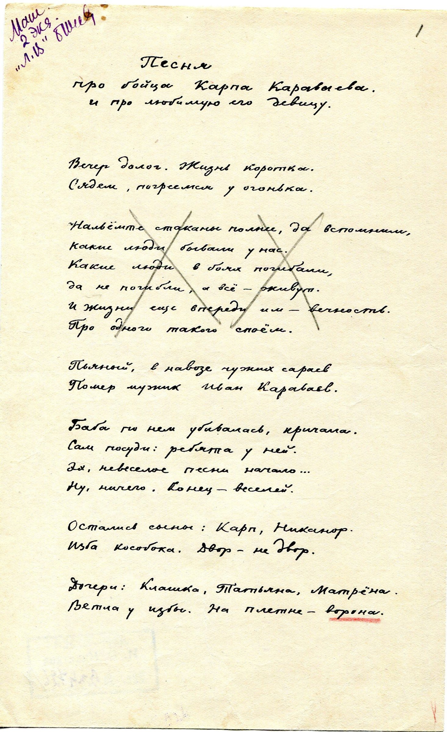 Экспонат - фото 1