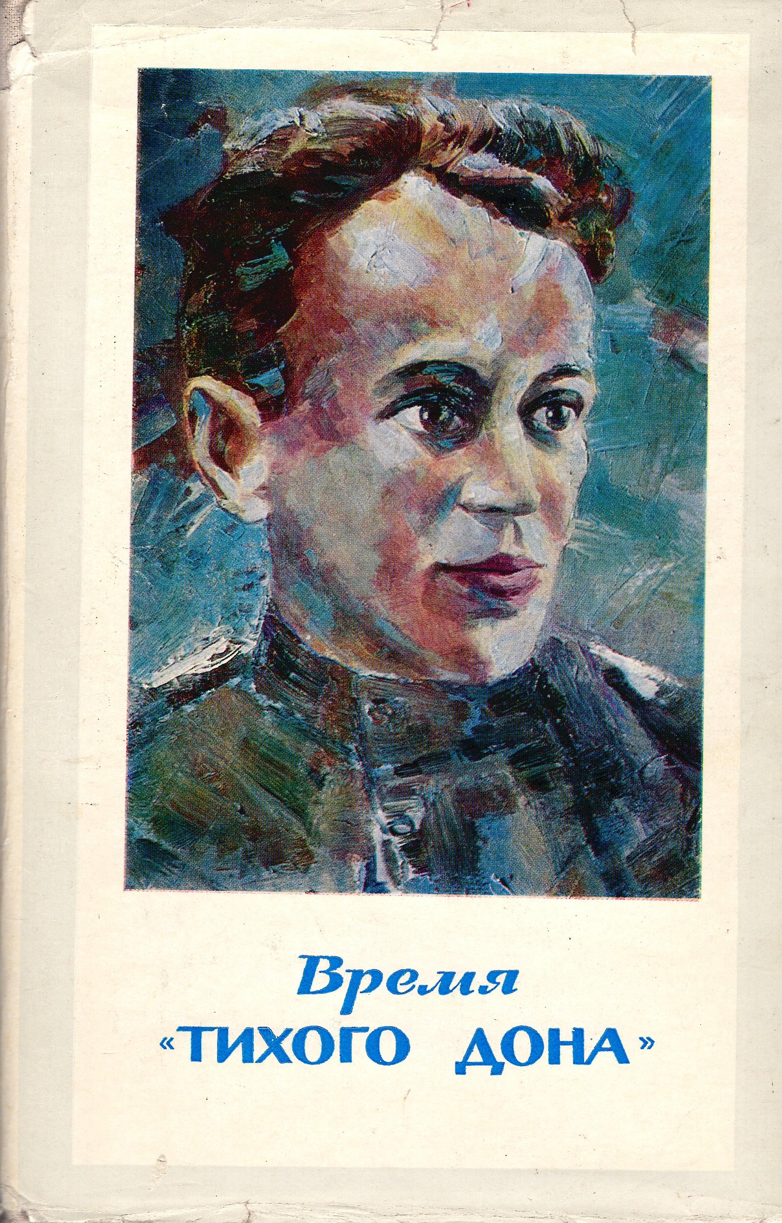 Экспонат - фото 1