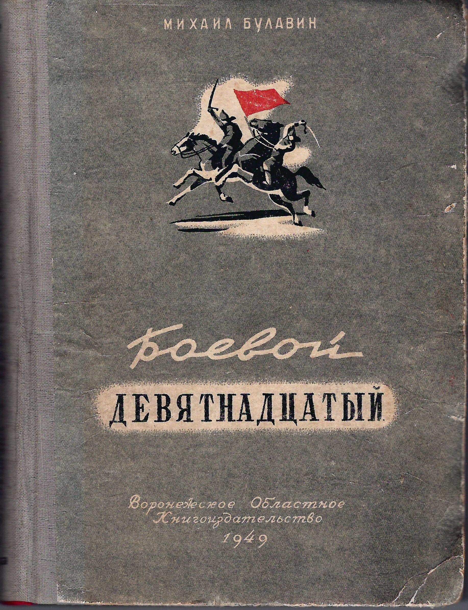 Экспонат - фото 1