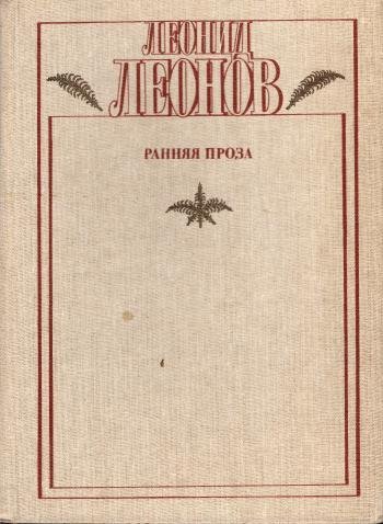 Экспонат - фото 1