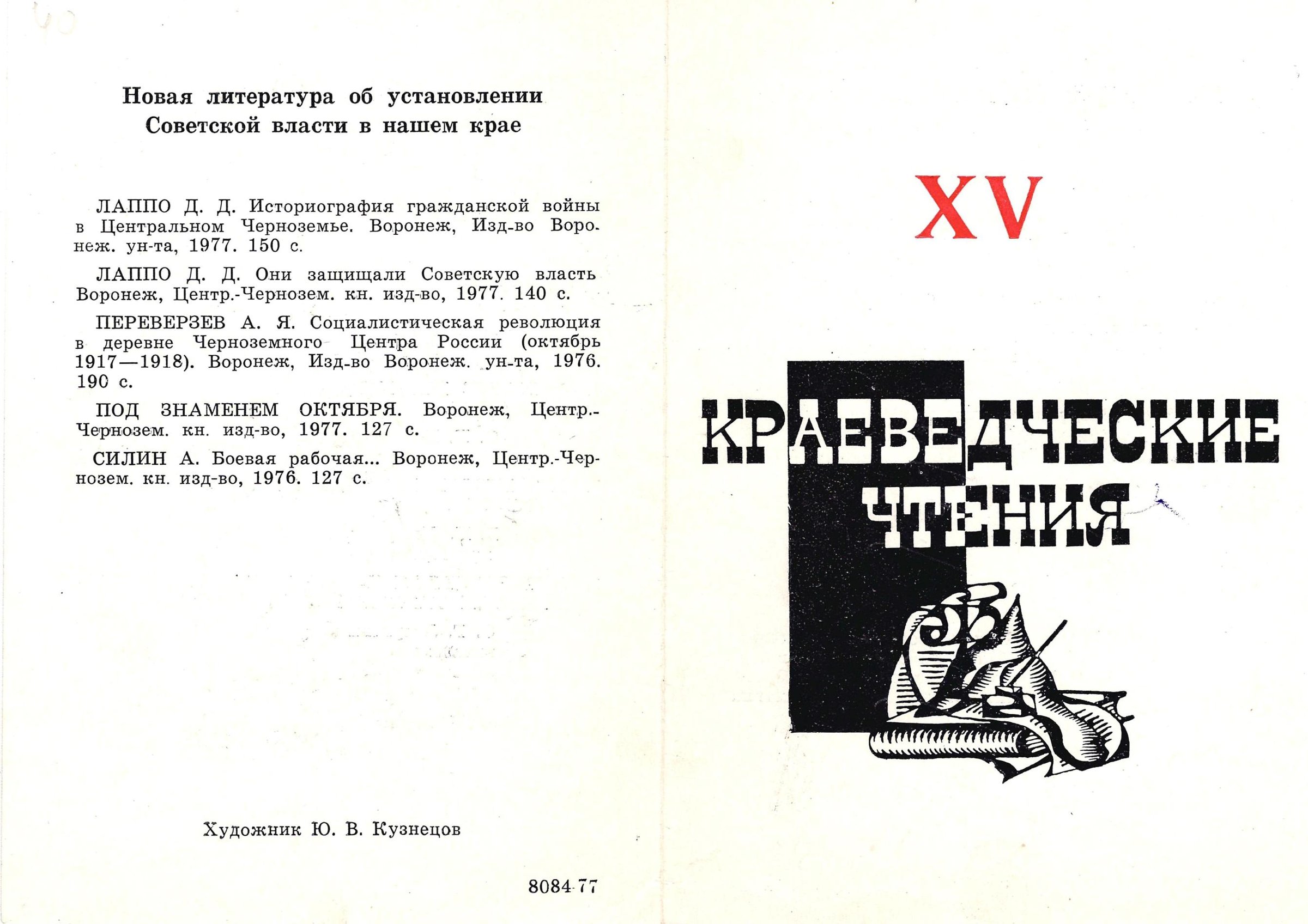 Экспонат - фото 1