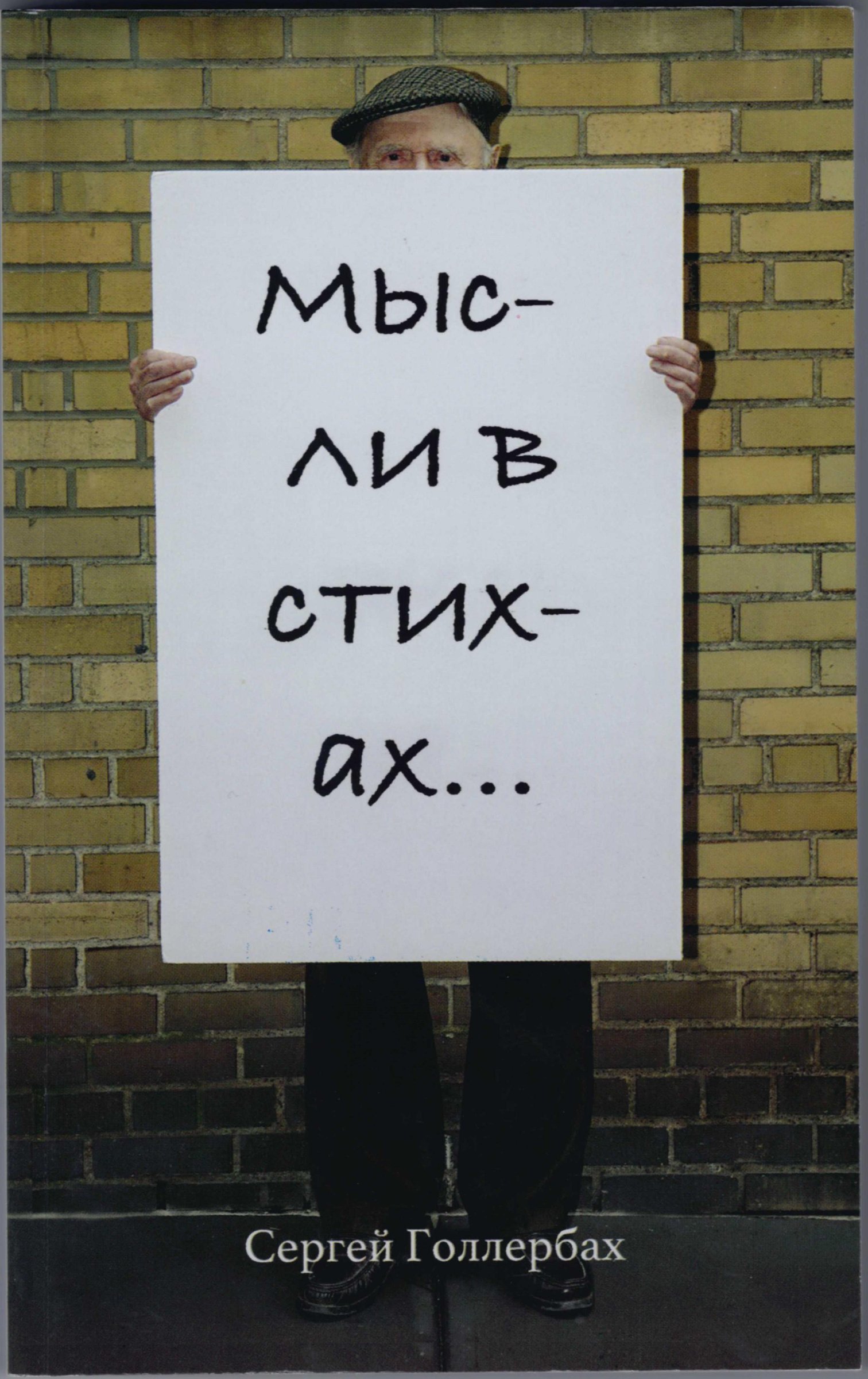 Экспонат - фото 1