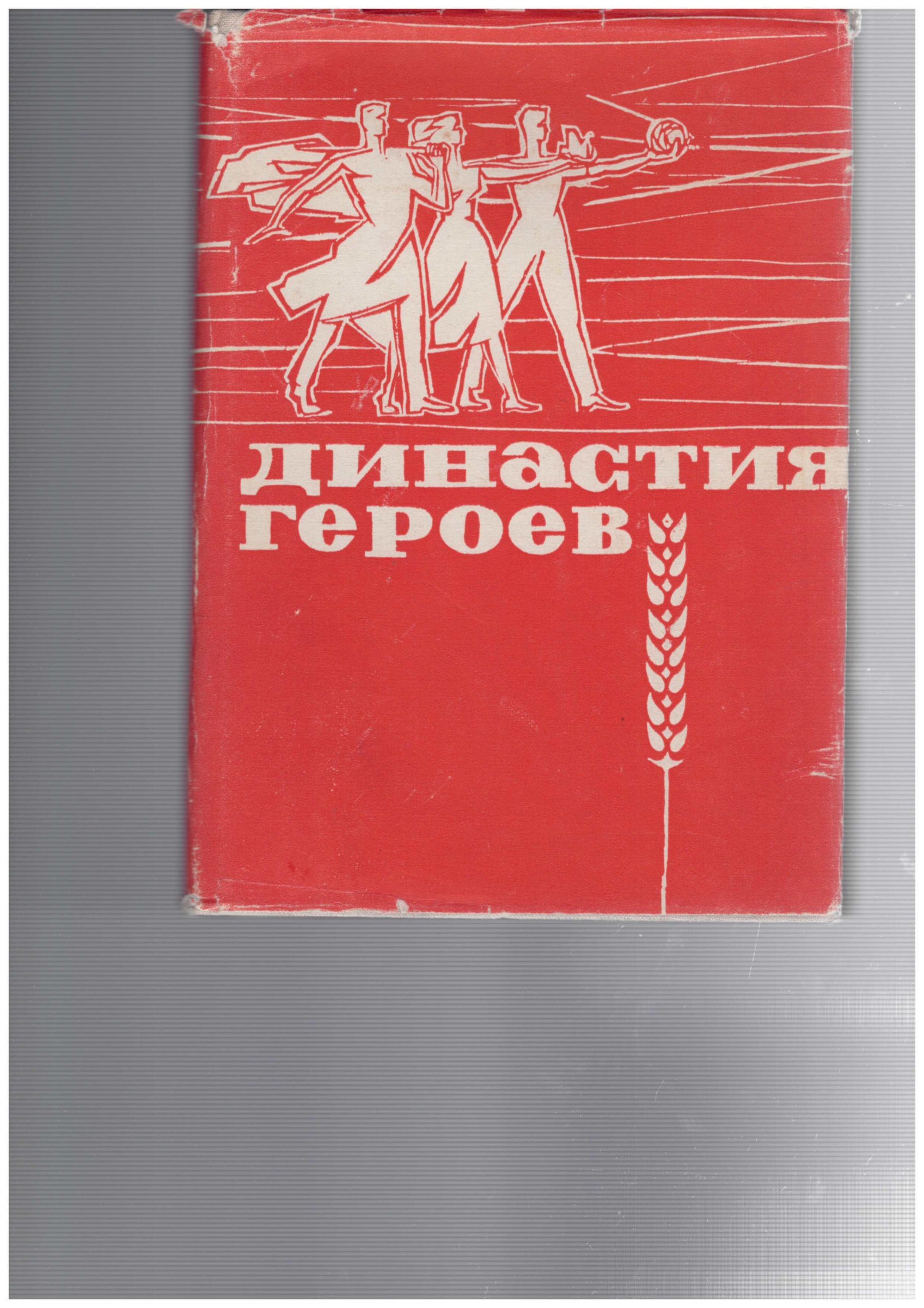 Экспонат - фото 1