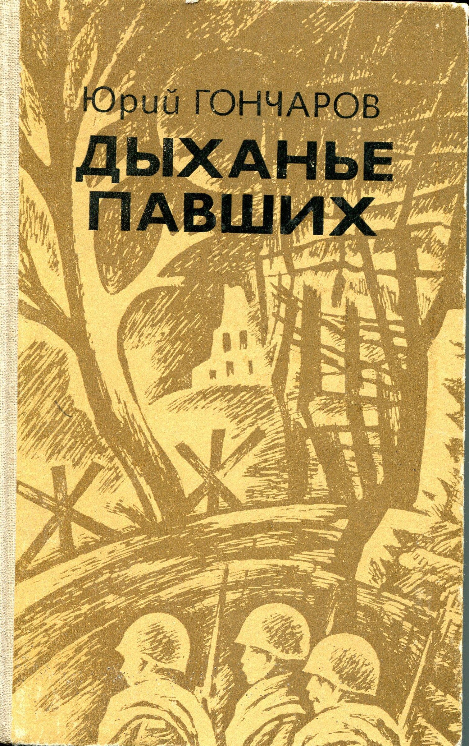Экспонат - фото 1