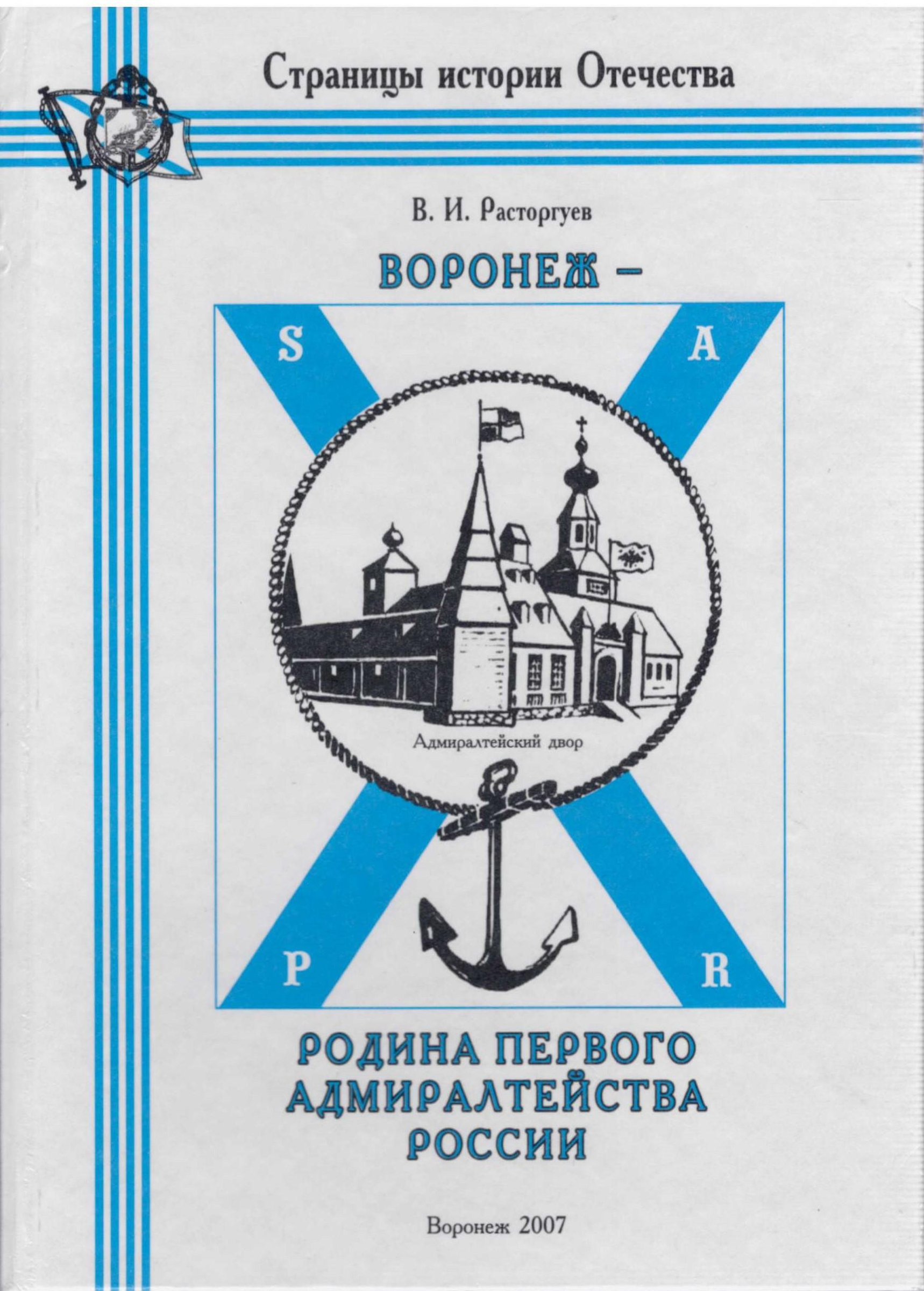 Экспонат - фото 1