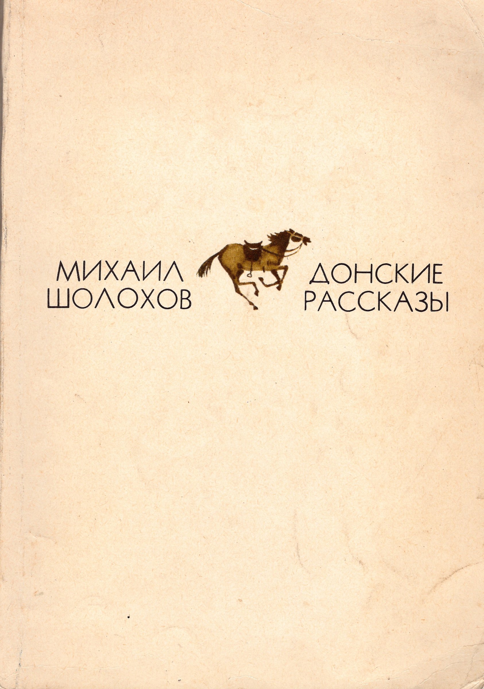 Экспонат - фото 1