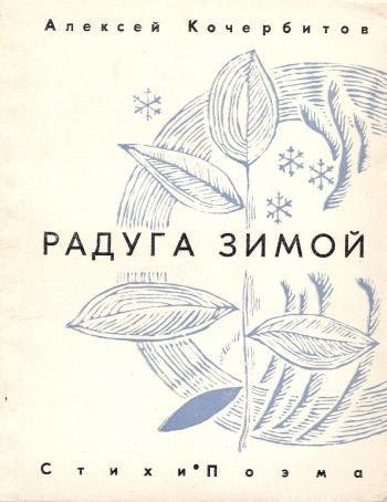 Экспонат - фото 1