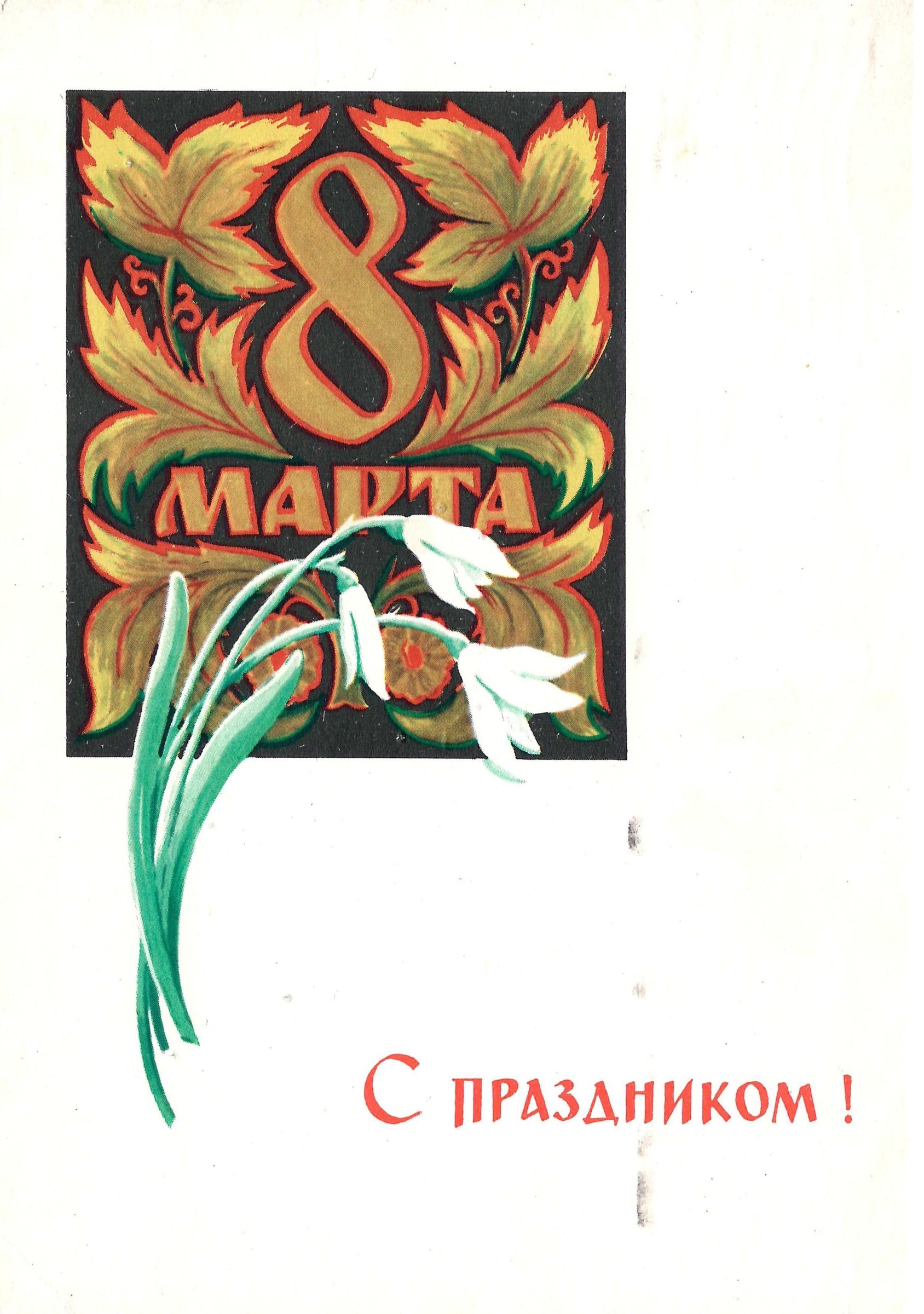 Экспонат - фото 1