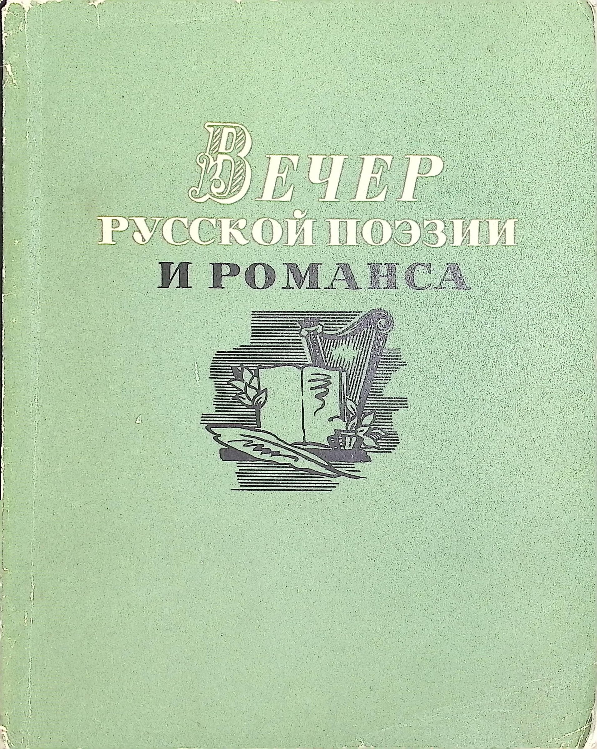 Экспонат - фото 1