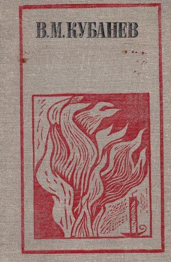 Экспонат - фото 1