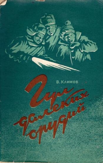 Экспонат - фото 1