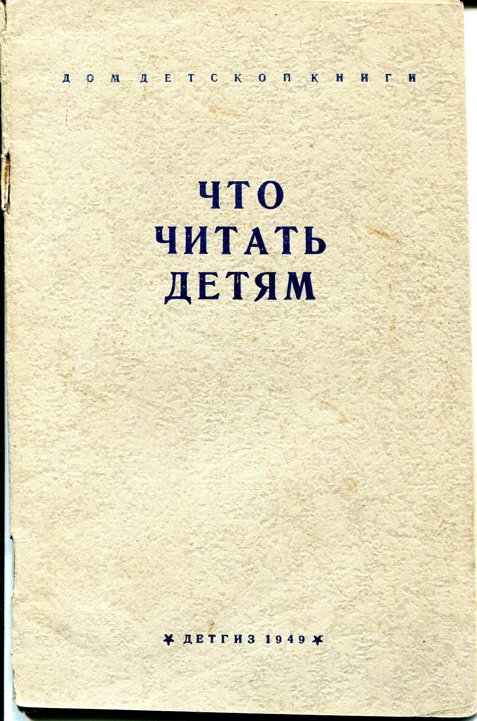 Экспонат - фото 1