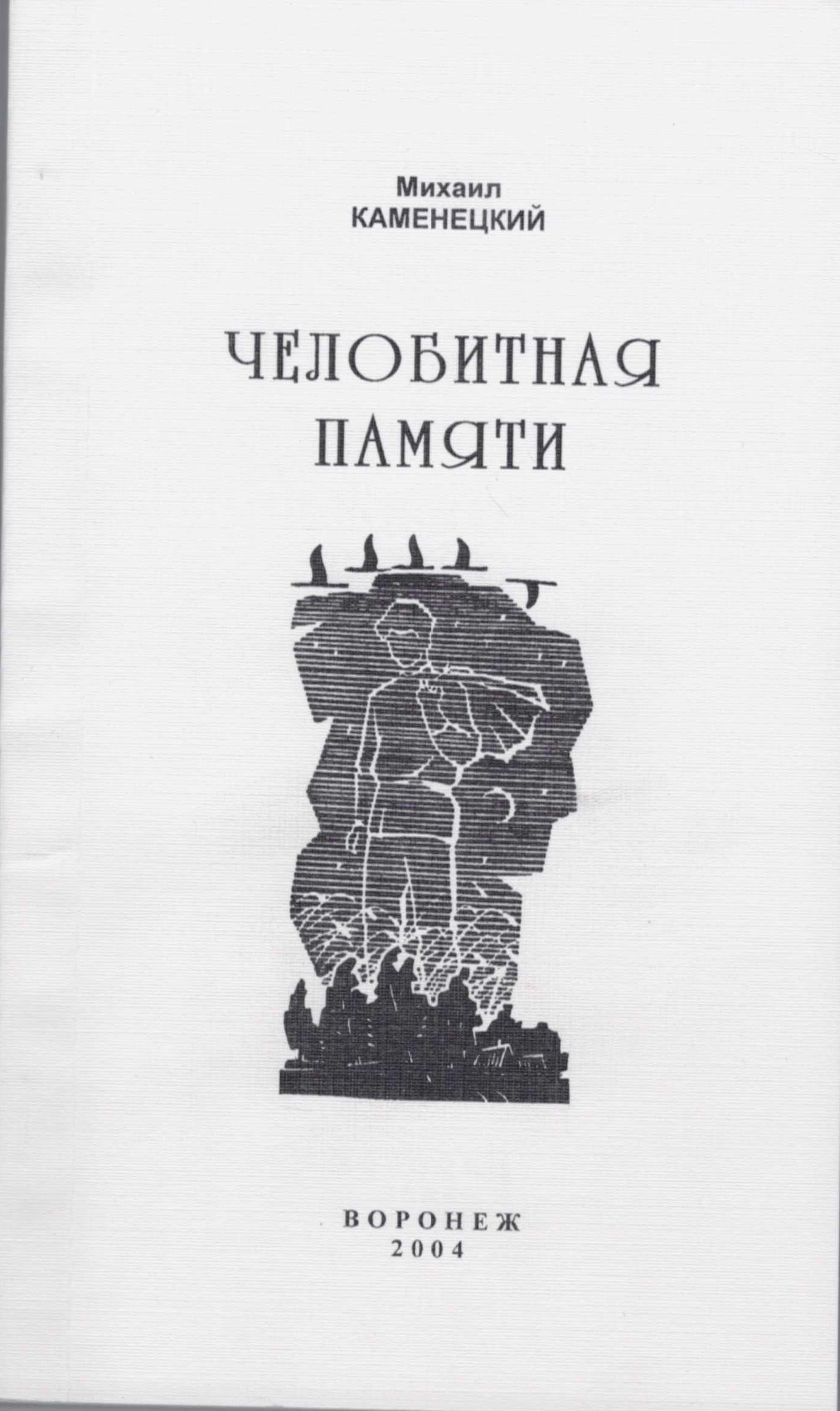 Экспонат - фото 1