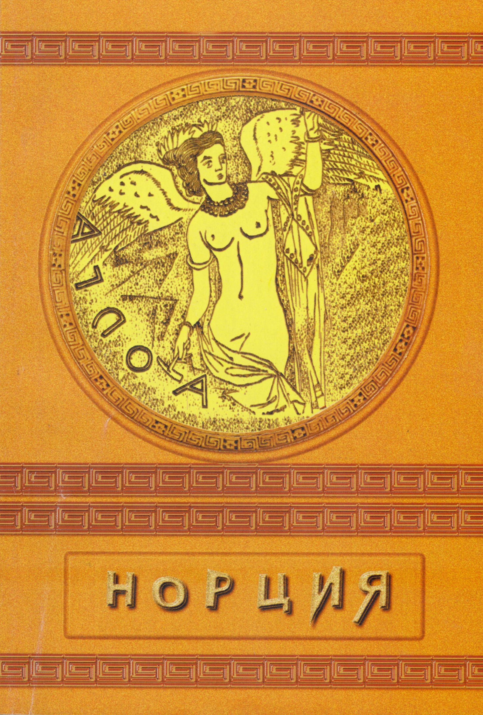 Экспонат - фото 1