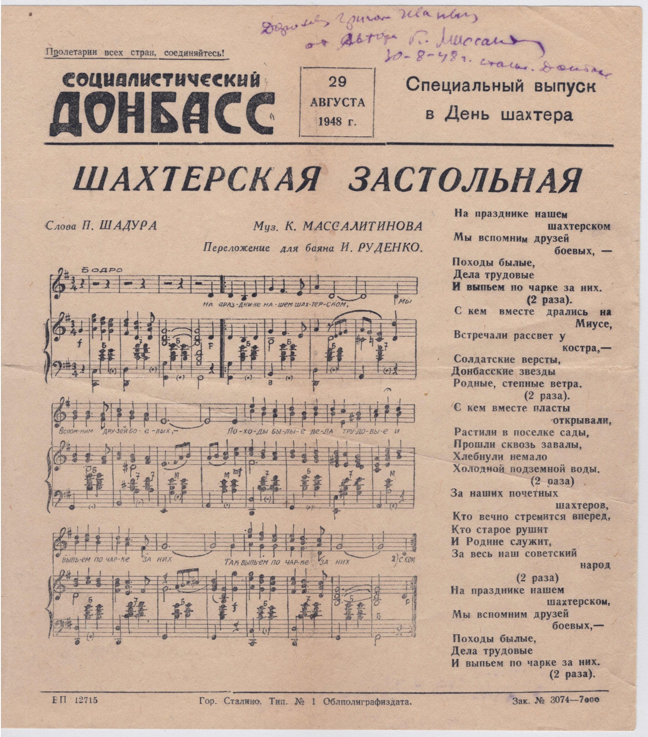 Экспонат - фото 1