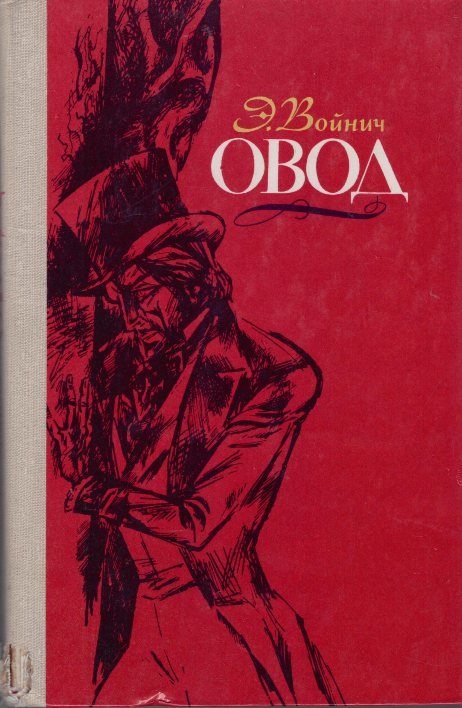 Экспонат - фото 1
