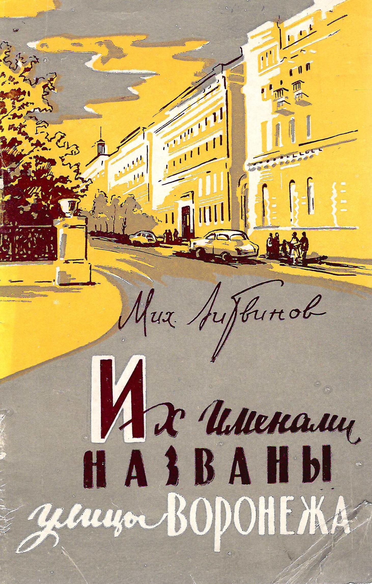 Экспонат - фото 1