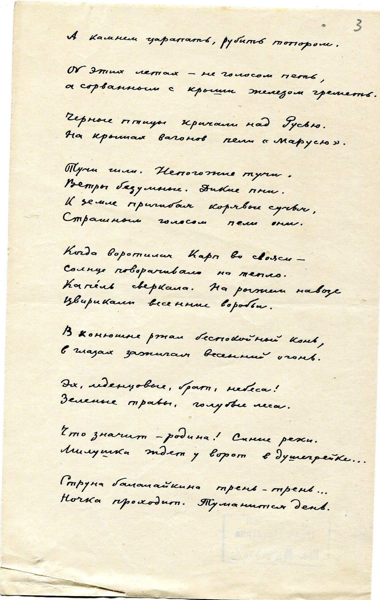 Экспонат - фото 1