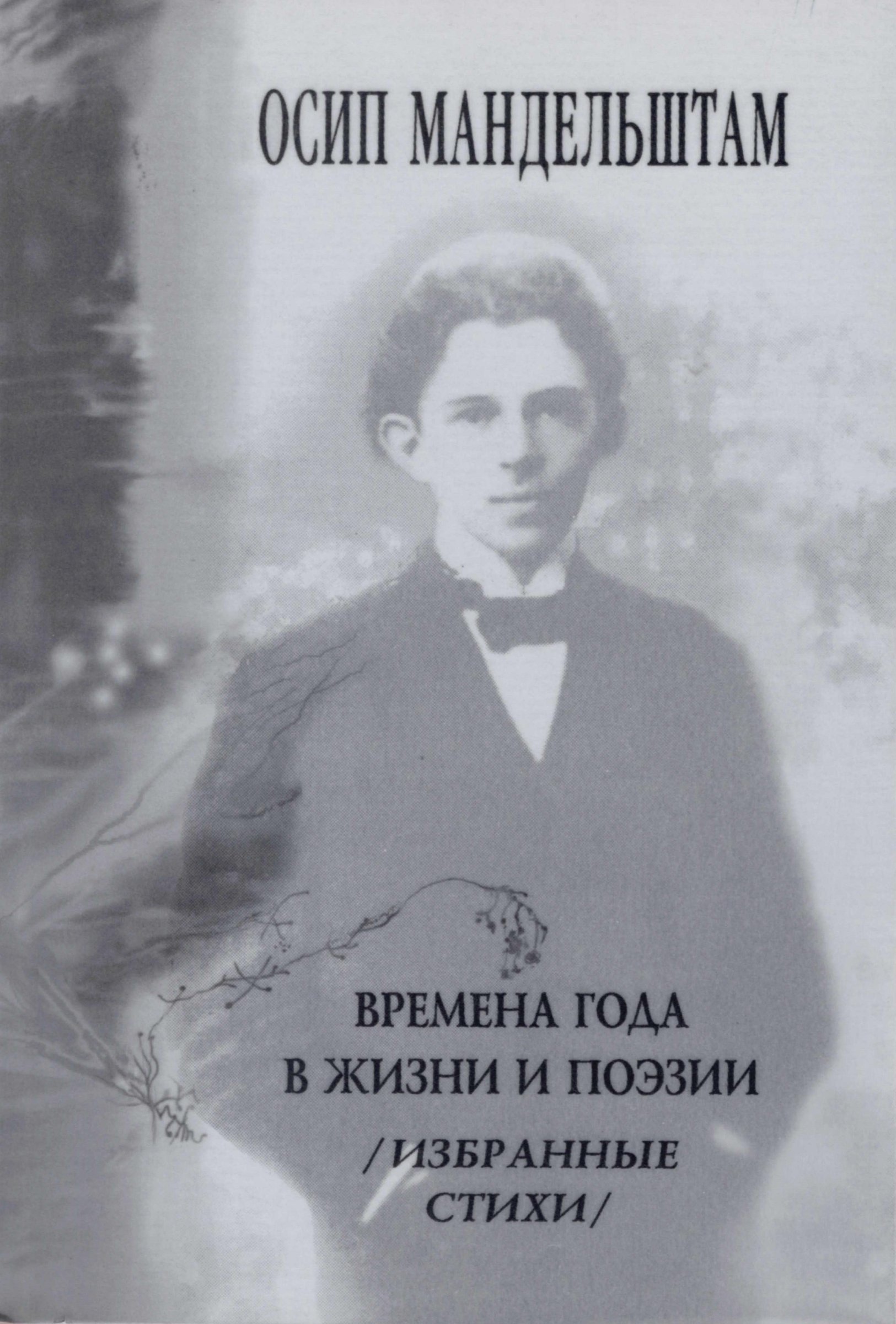 Экспонат - фото 1