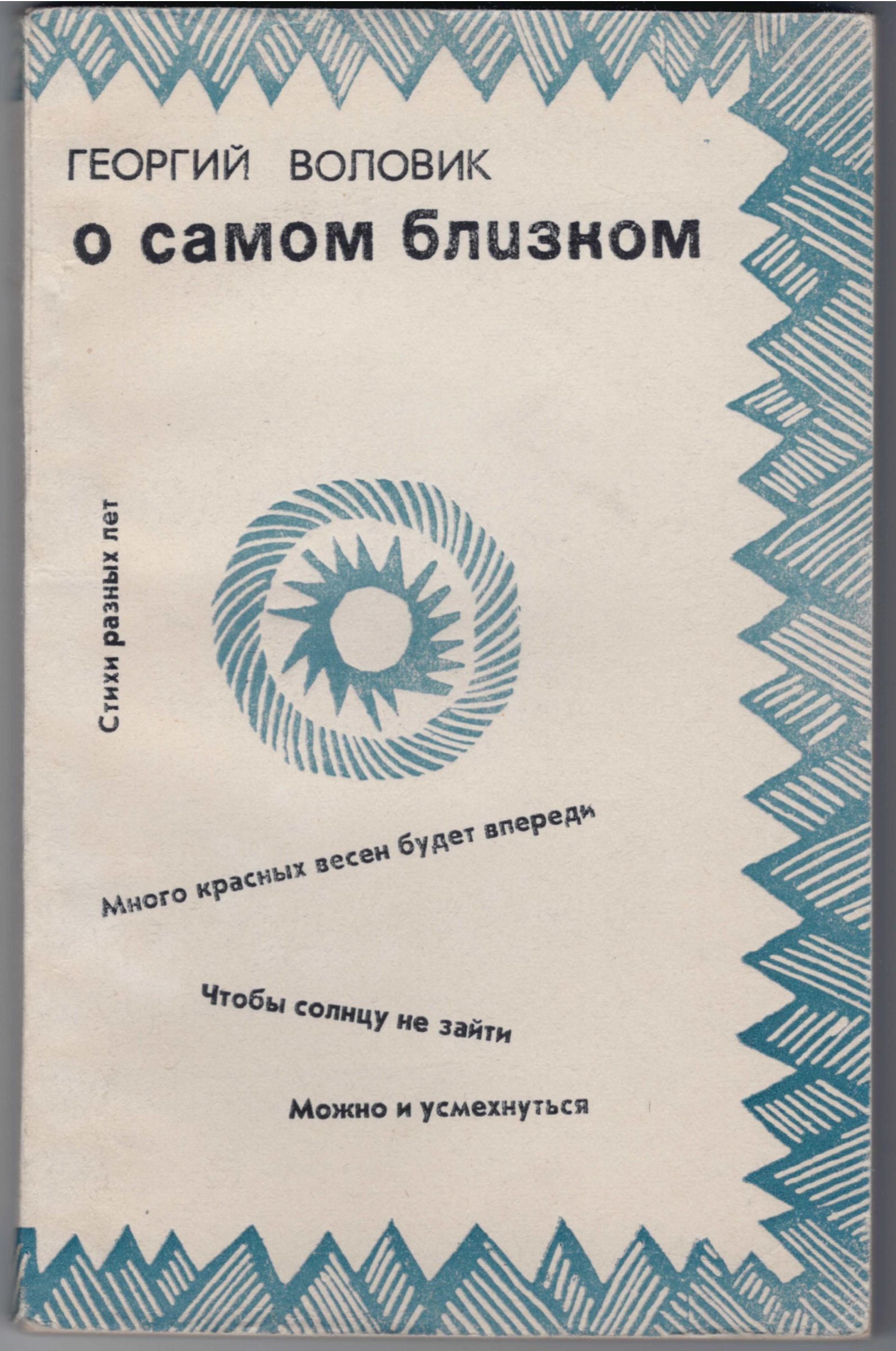 Экспонат - фото 1
