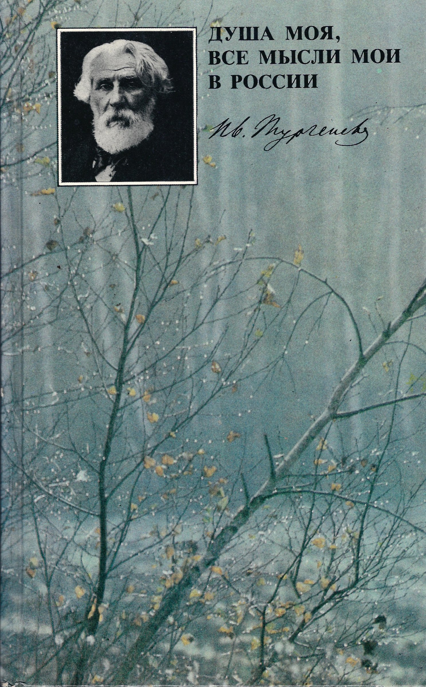 Экспонат - фото 1