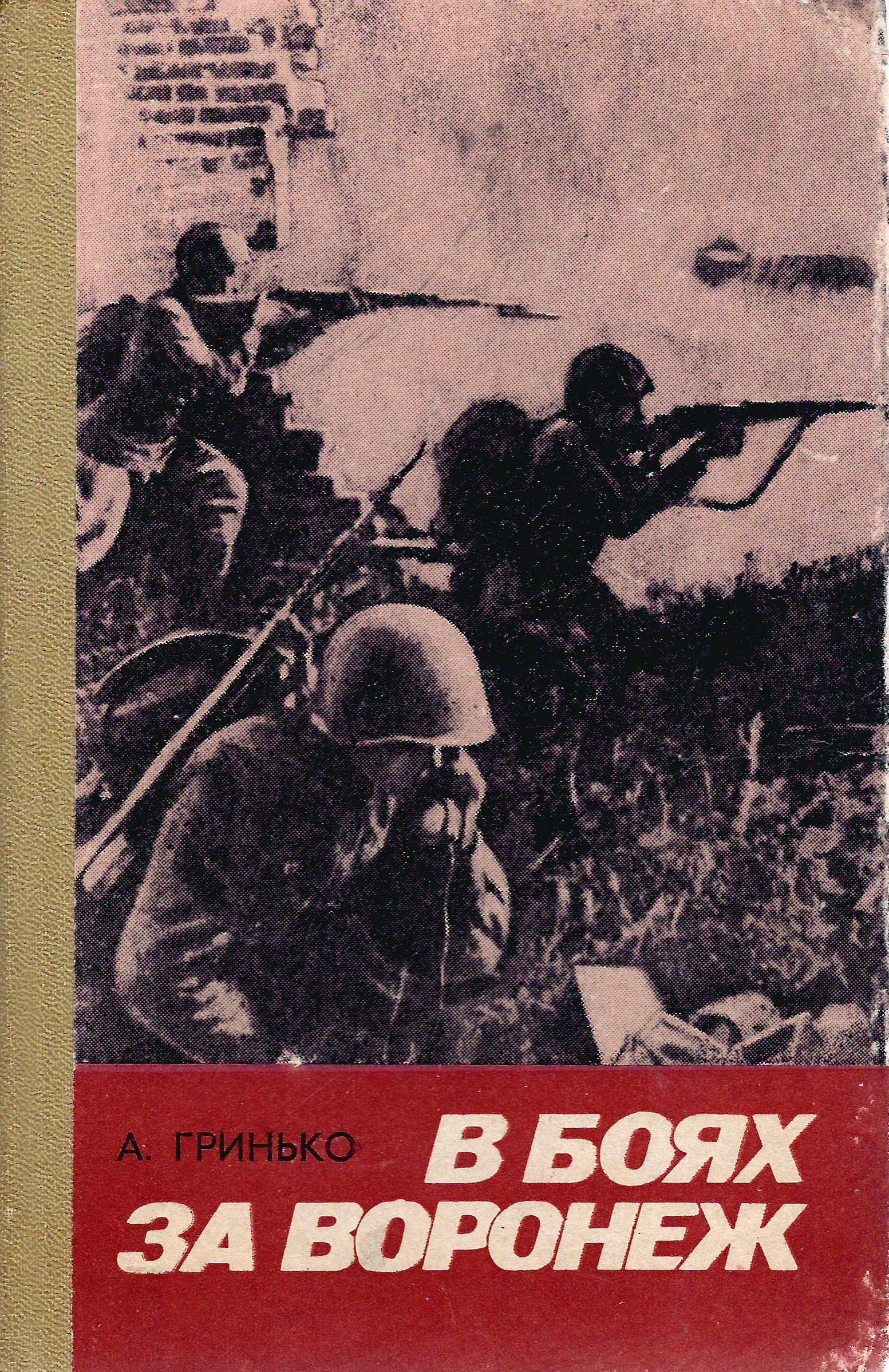 Экспонат - фото 1