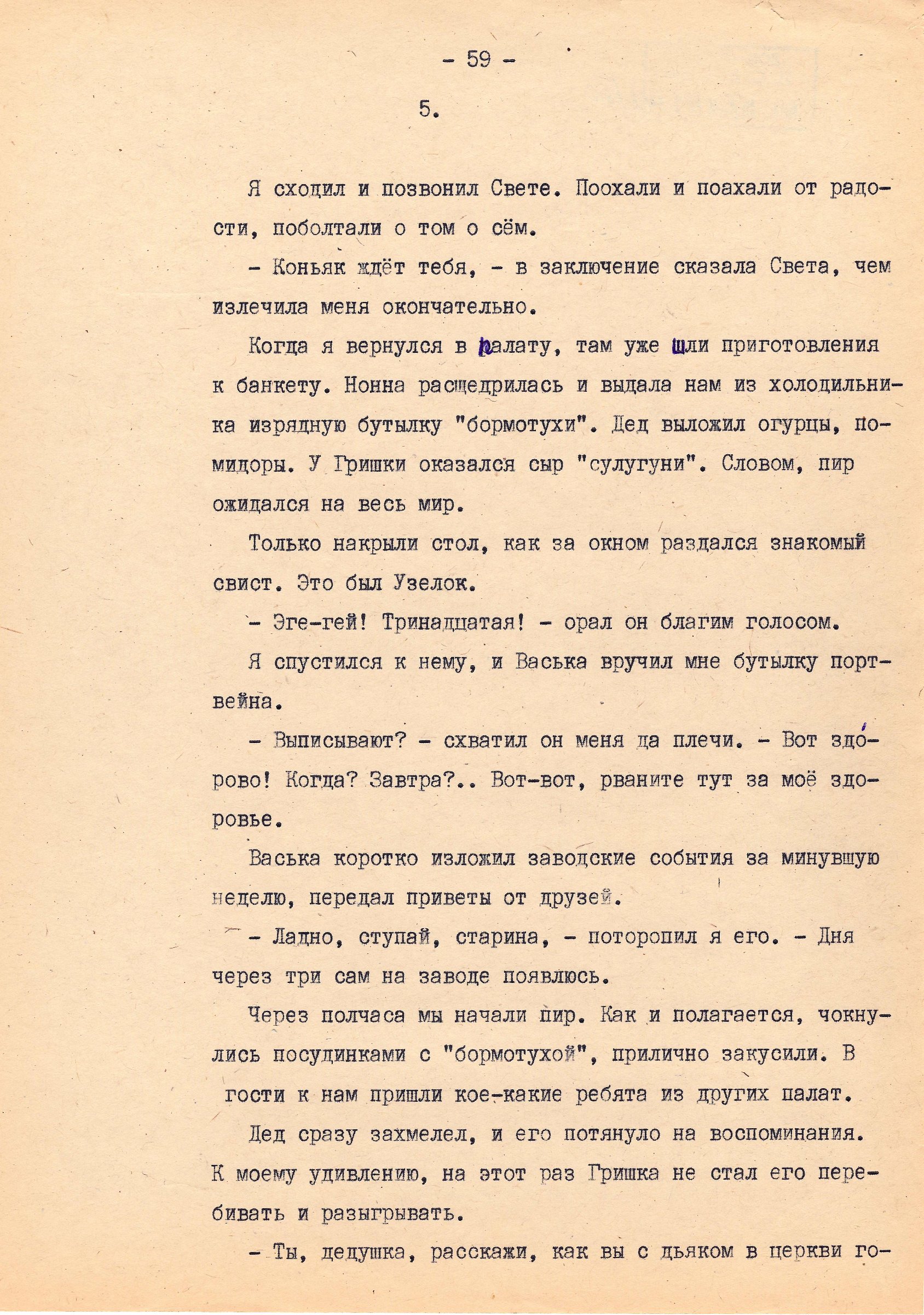 Экспонат - фото 1