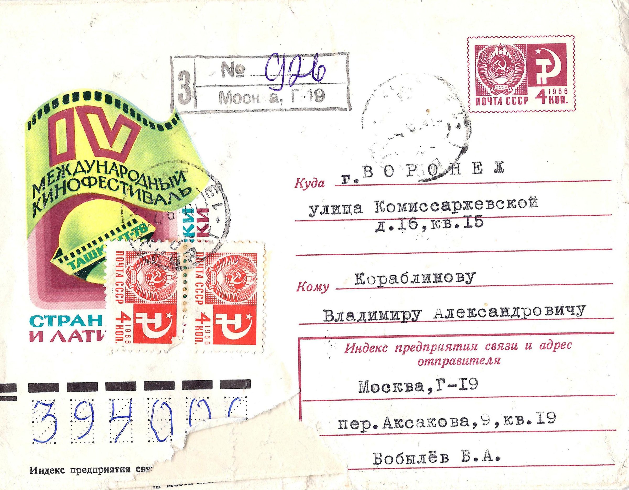 Экспонат - фото 1