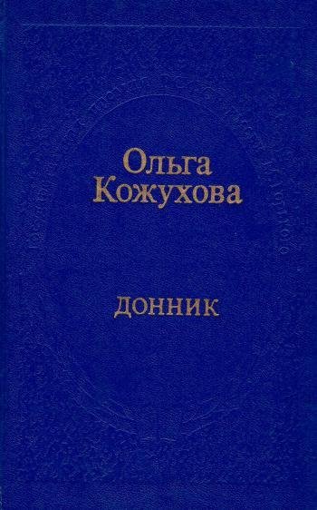 Экспонат - фото 1