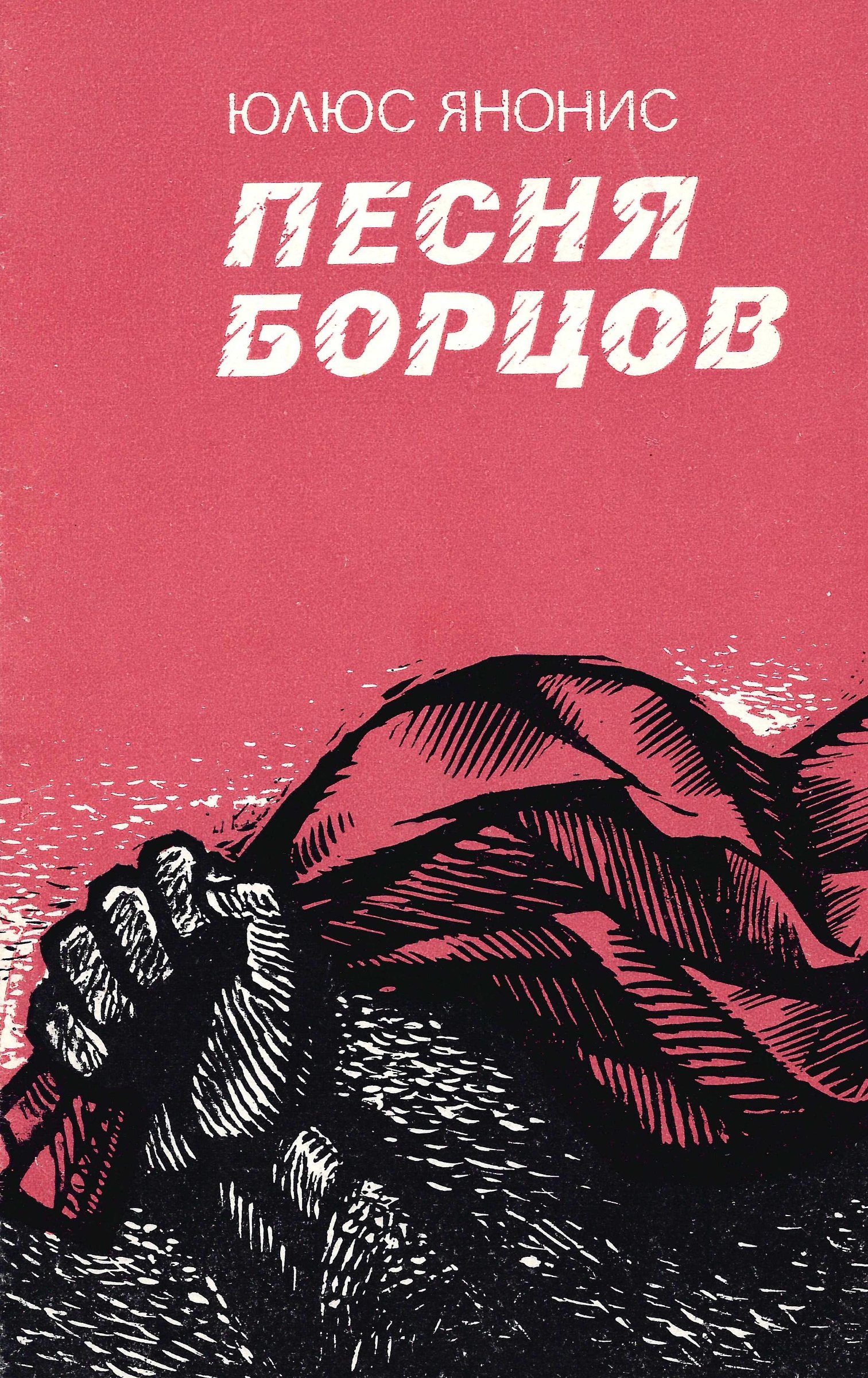 Экспонат - фото 1