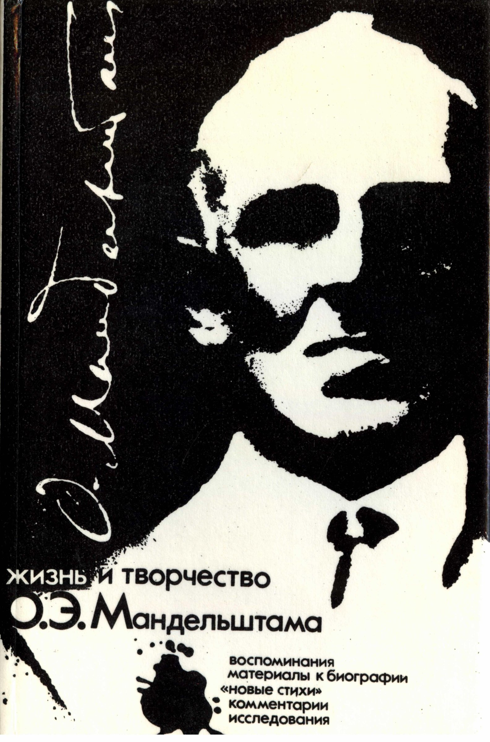 Экспонат - фото 1