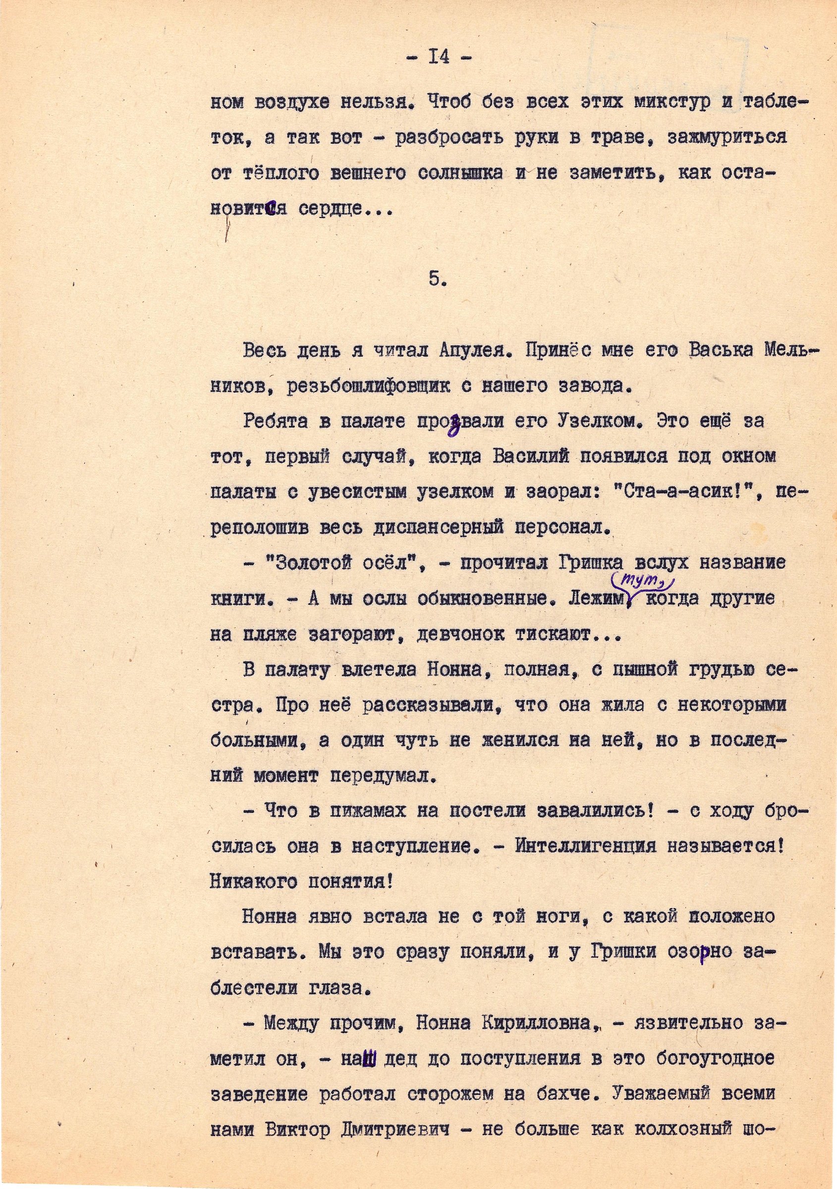 Экспонат - фото 1