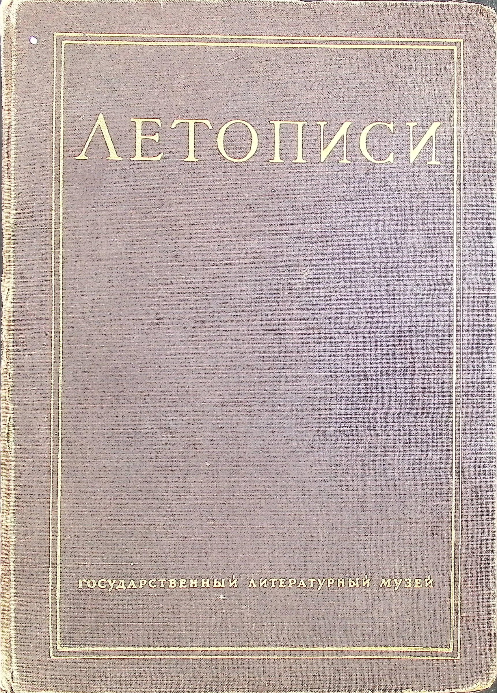 Экспонат - фото 1