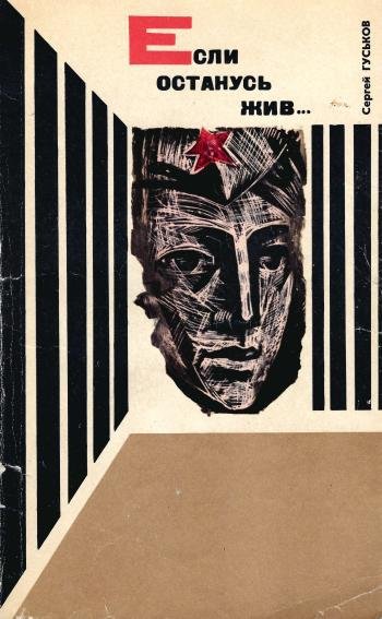 Экспонат - фото 1