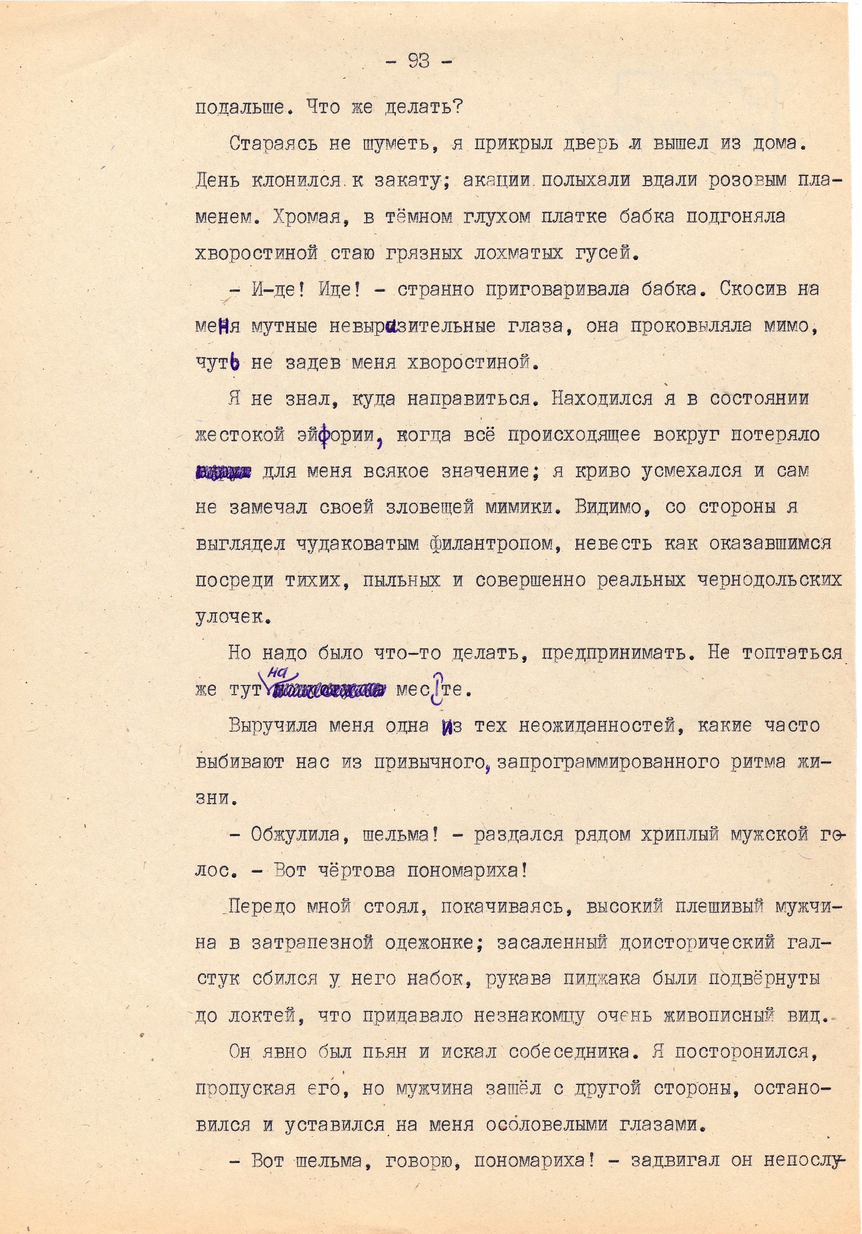 Экспонат - фото 1