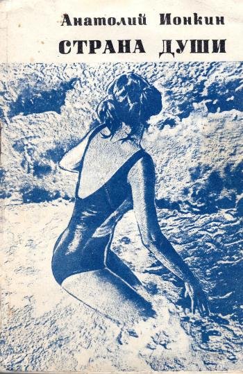 Экспонат - фото 1