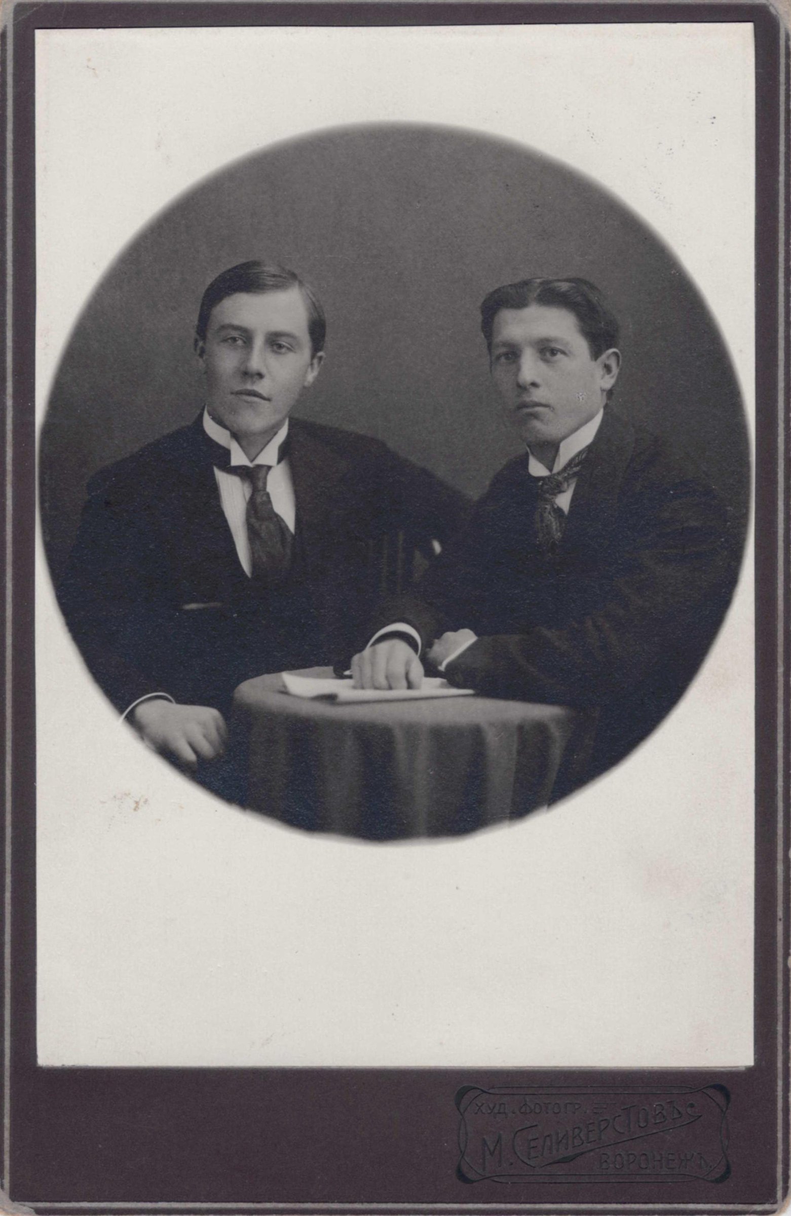 Экспонат - фото 1