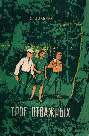 Экспонат - фото 1