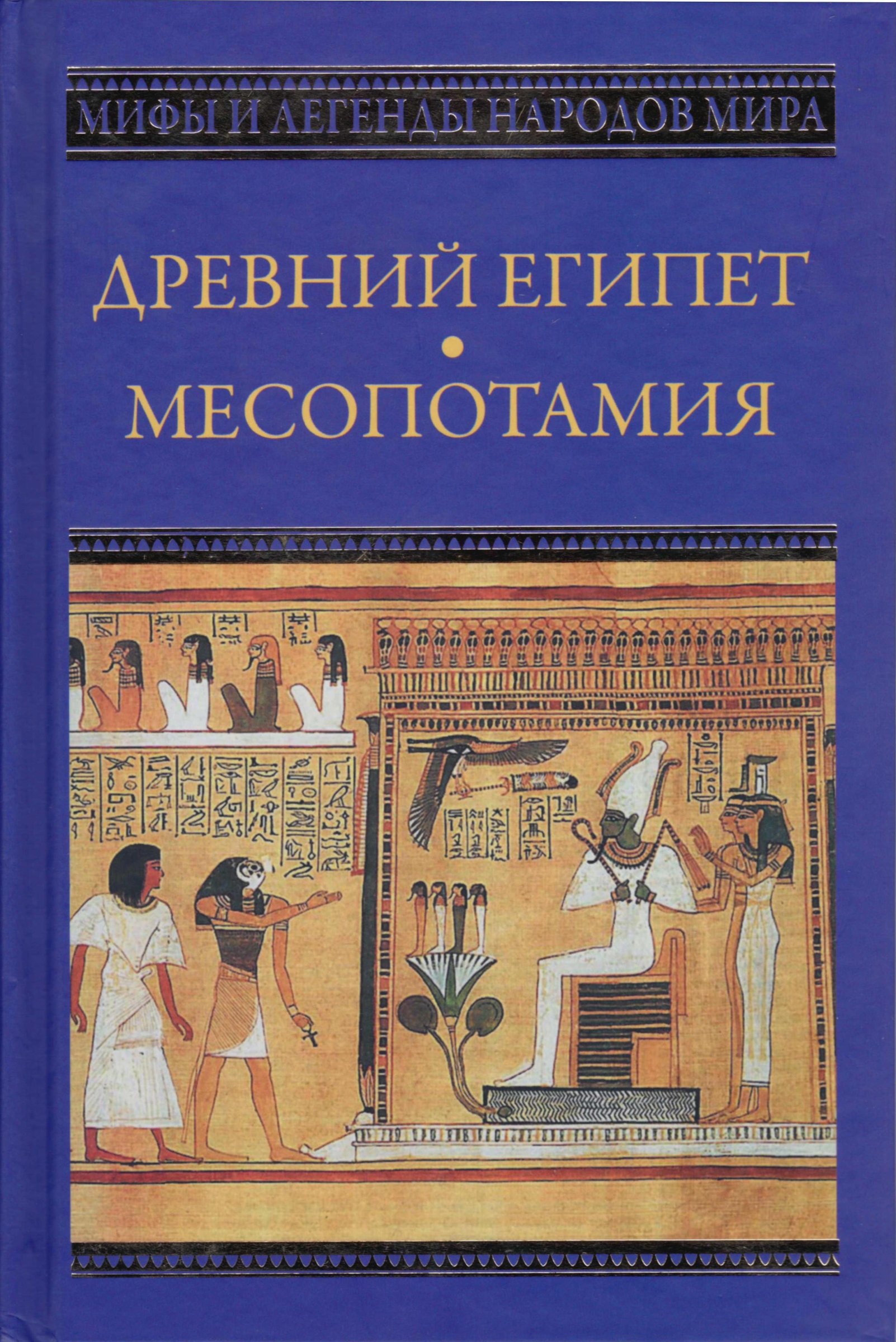 Экспонат - фото 1