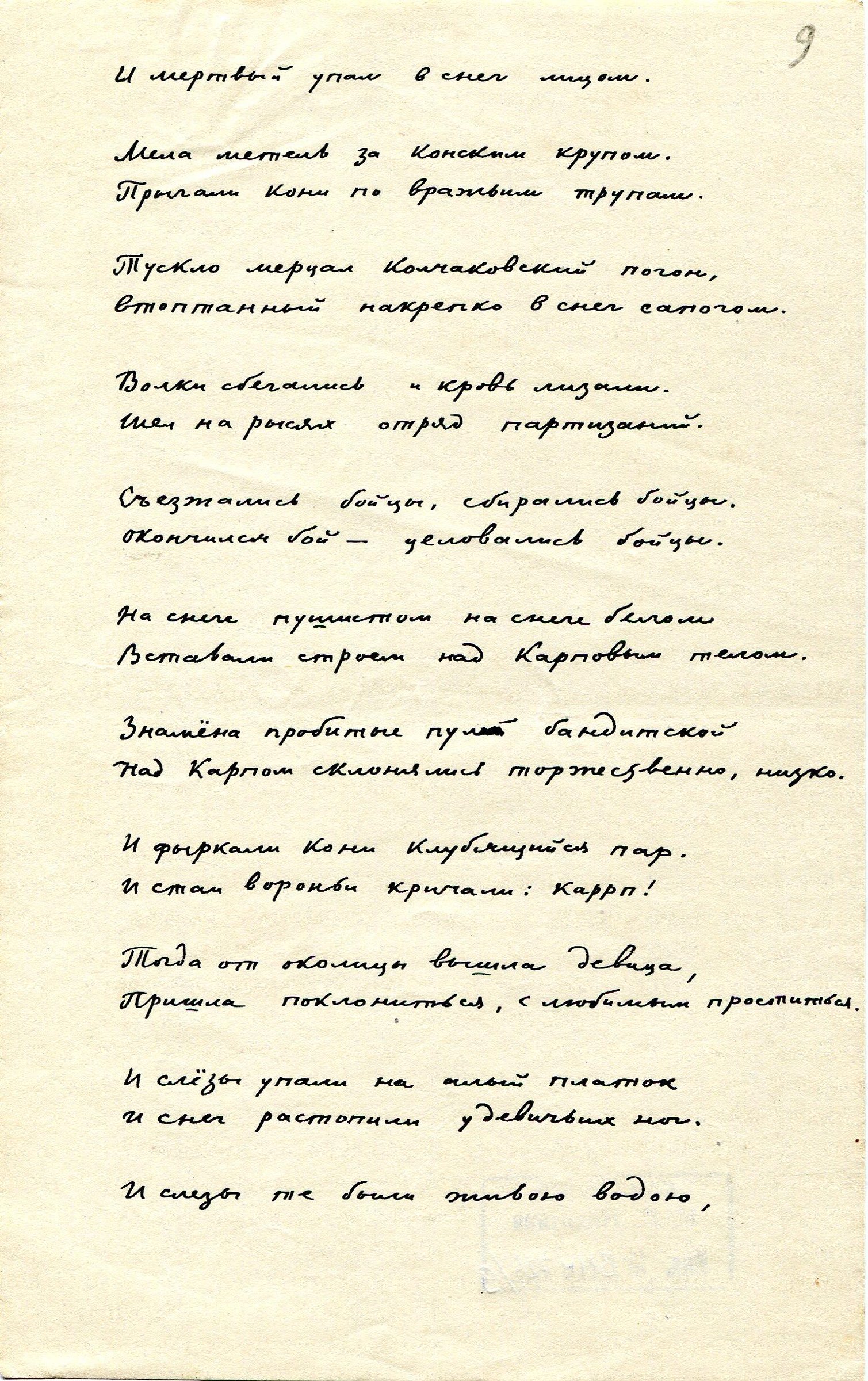 Экспонат - фото 1