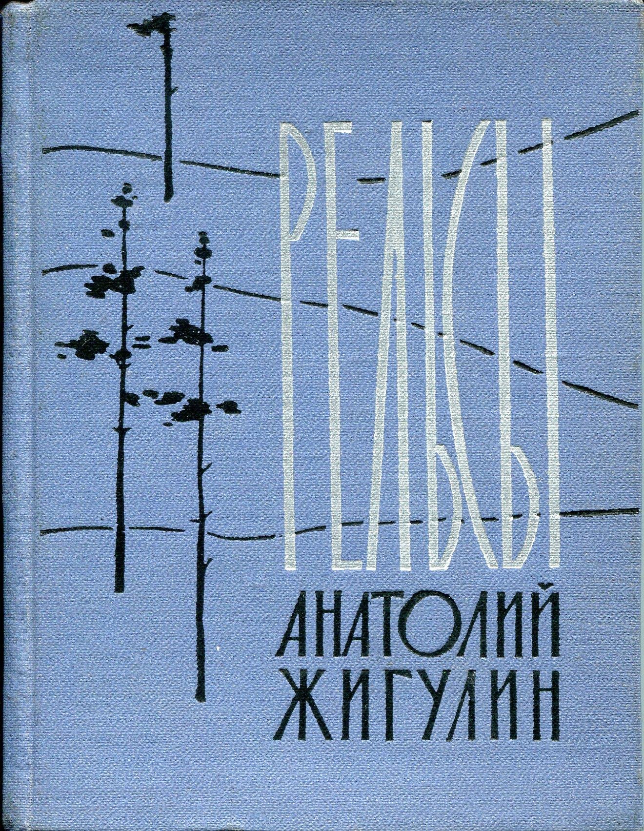 Экспонат - фото 1