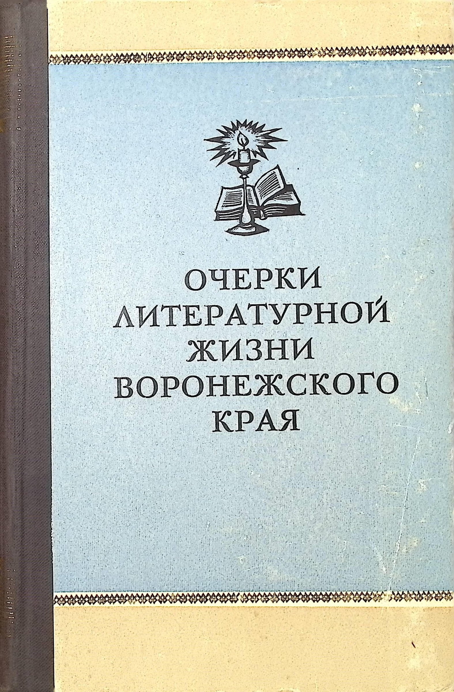 Экспонат - фото 1