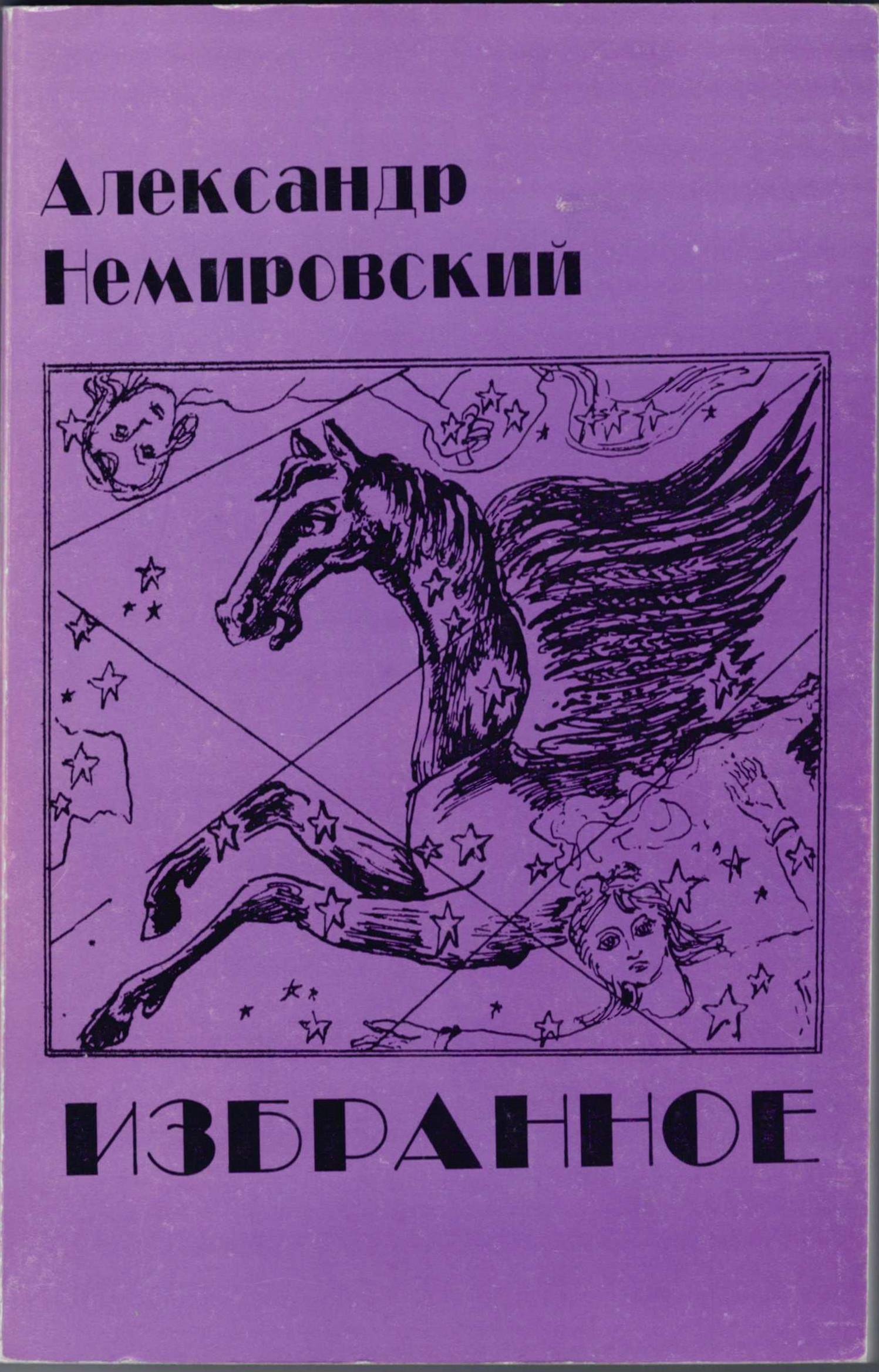 Экспонат - фото 1