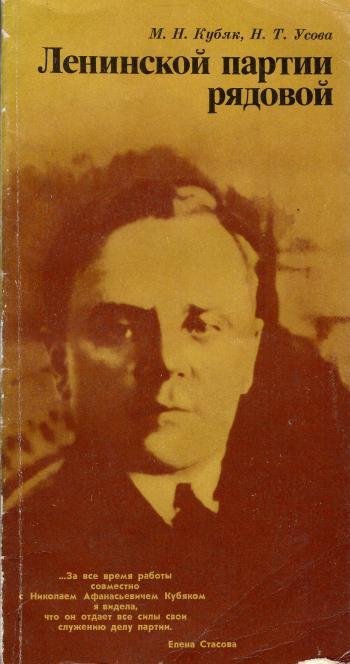 Экспонат - фото 1