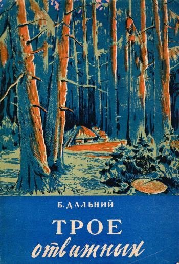 Экспонат - фото 1