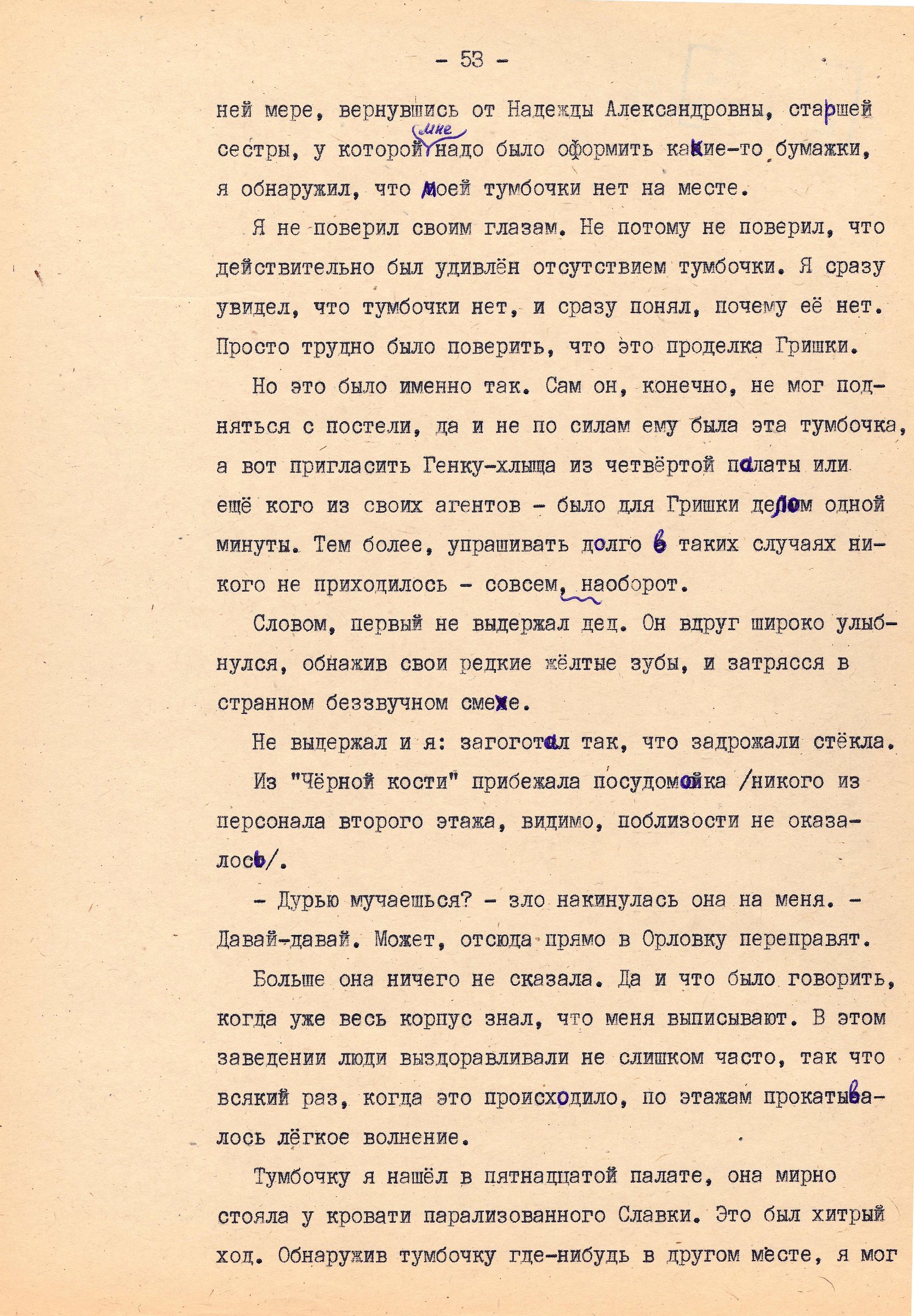 Экспонат - фото 1