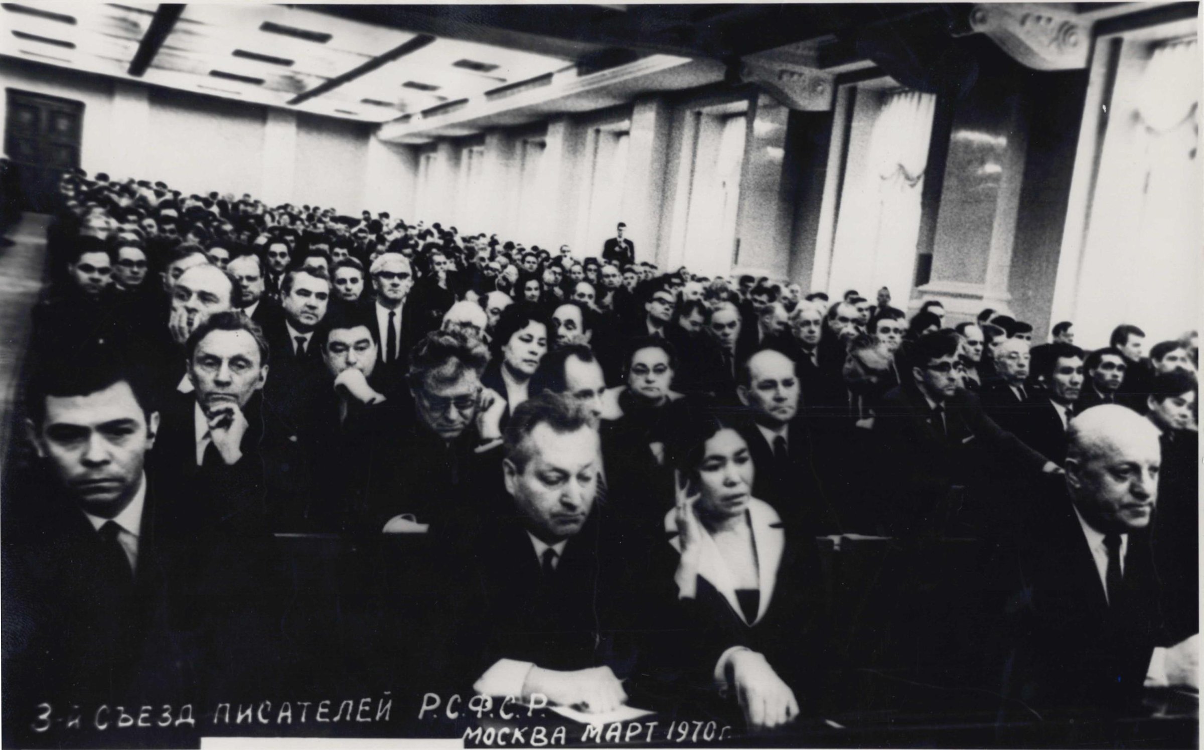 Экспонат - фото 1