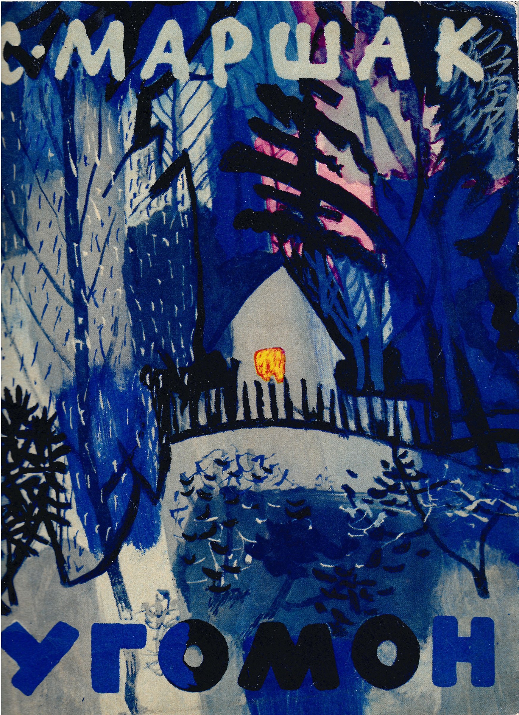 Экспонат - фото 1